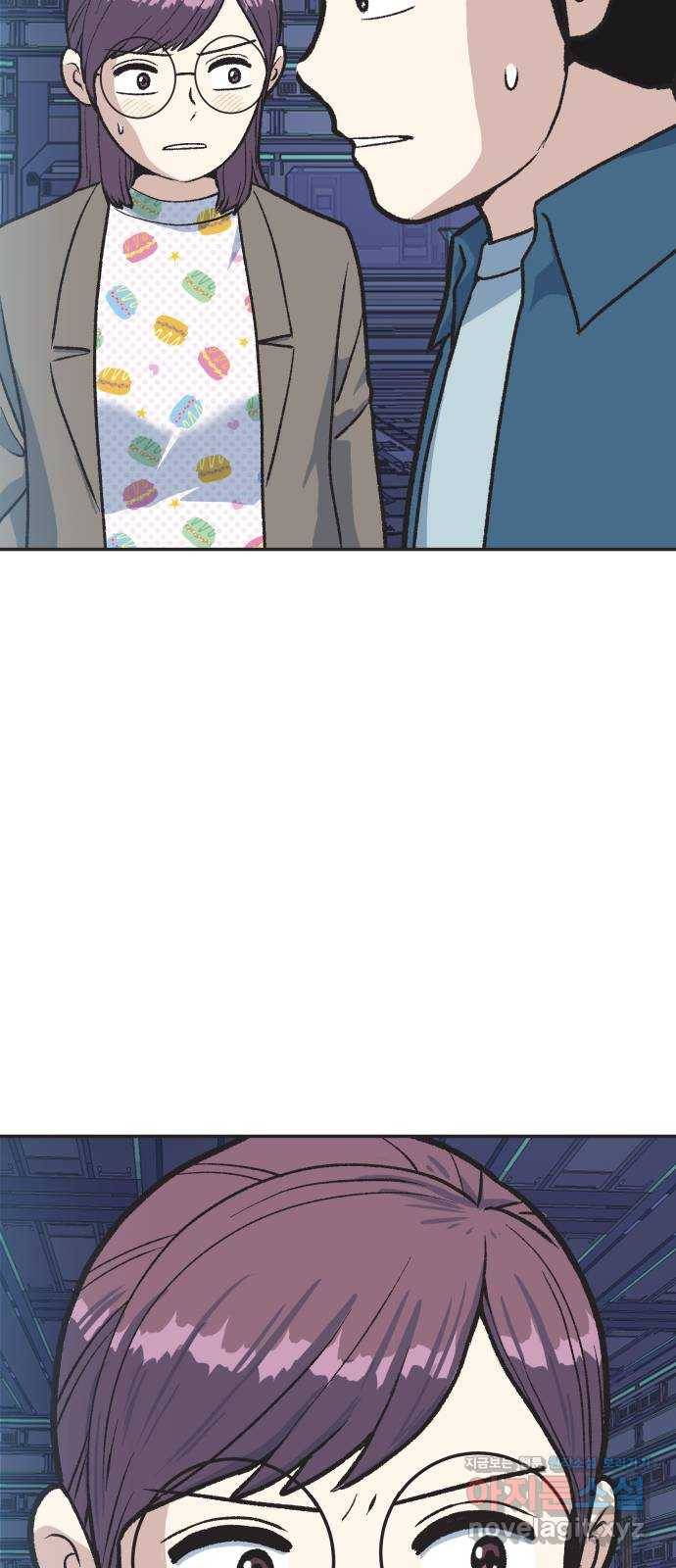 파견체 24화 미사의 고백 4