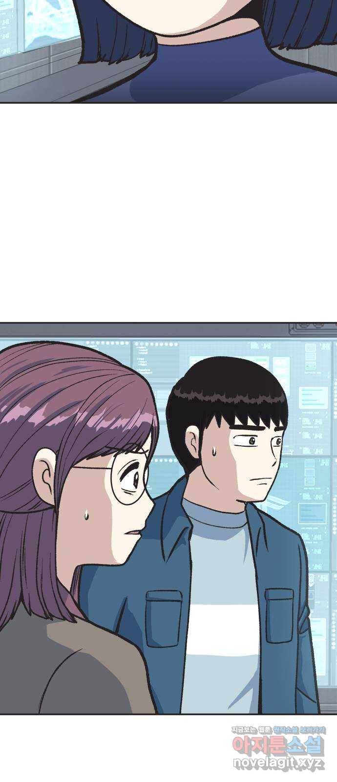 파견체 24화 미사의 고백 7