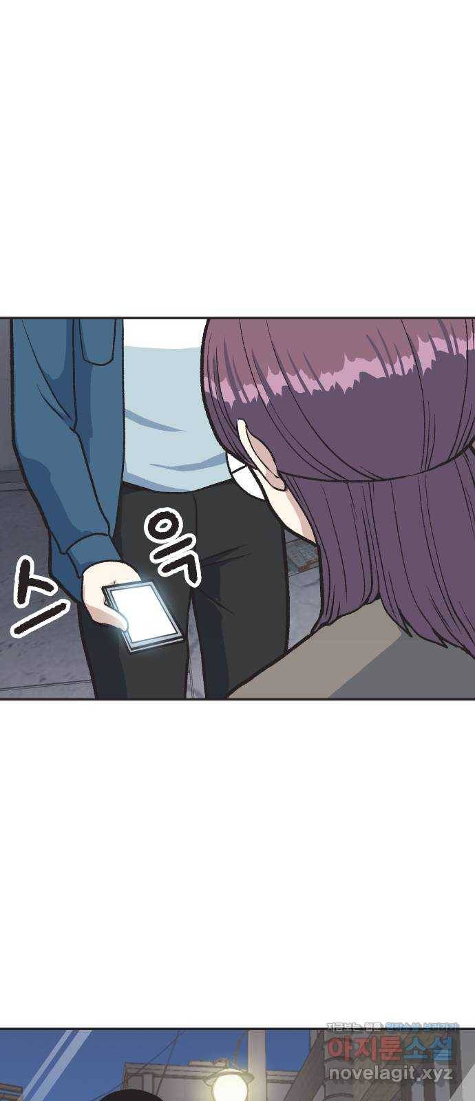 파견체 24화 미사의 고백 11