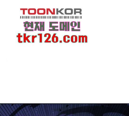 버그이터 12화 1