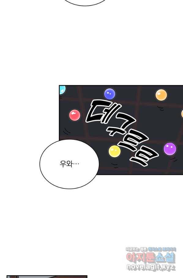 요신기 423화 12