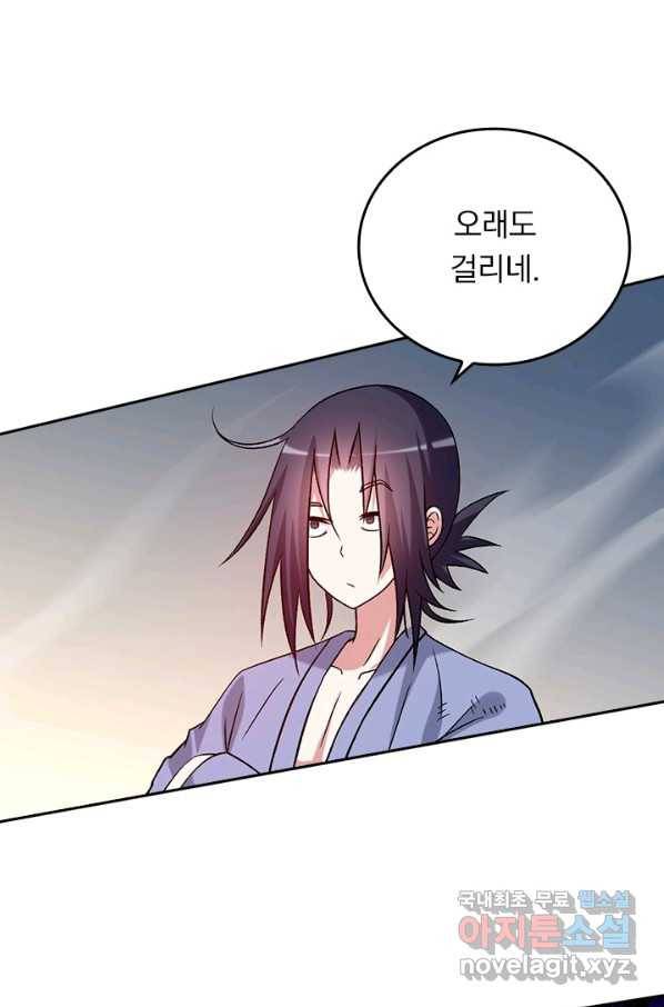 만렙종주 99화 6