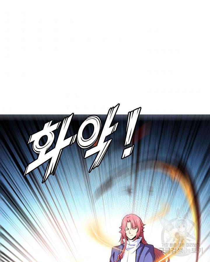 천도 도서관 172화 3