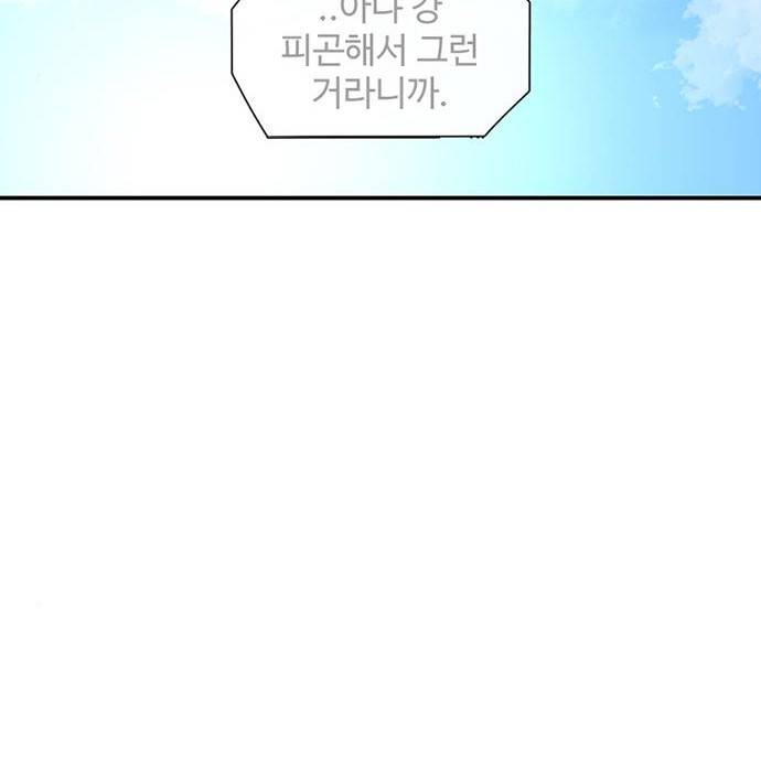 별이삼샵 137화 6