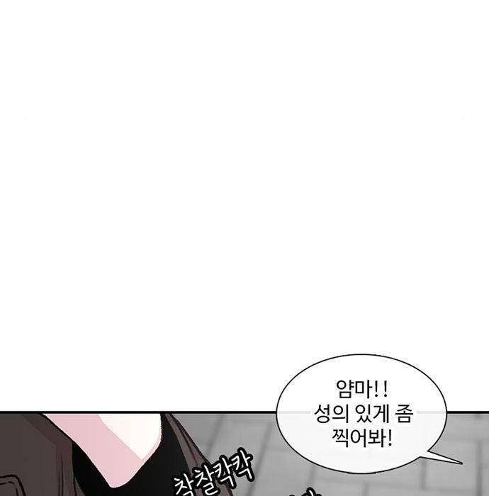 별이삼샵 137화 7