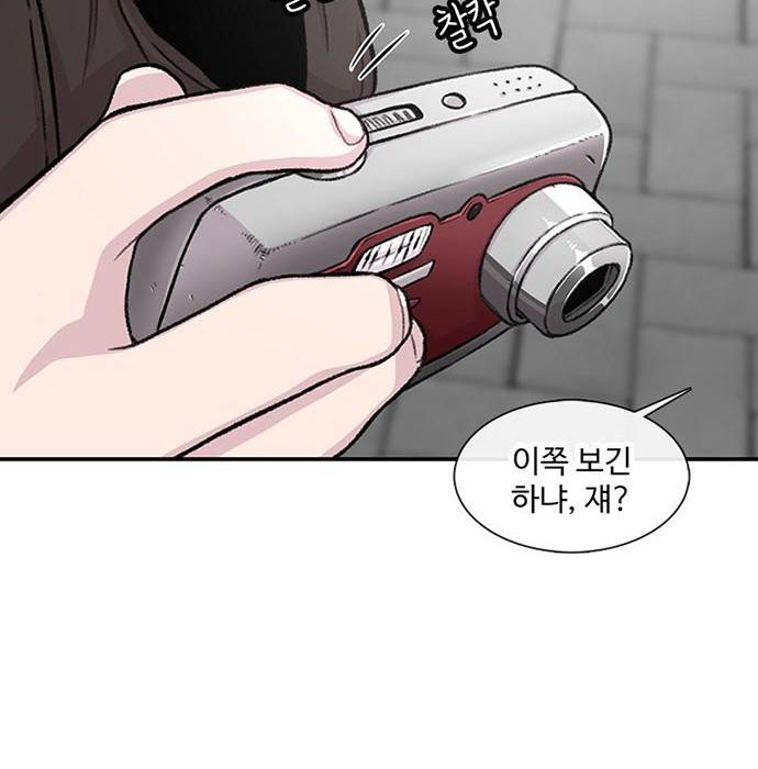 별이삼샵 137화 8