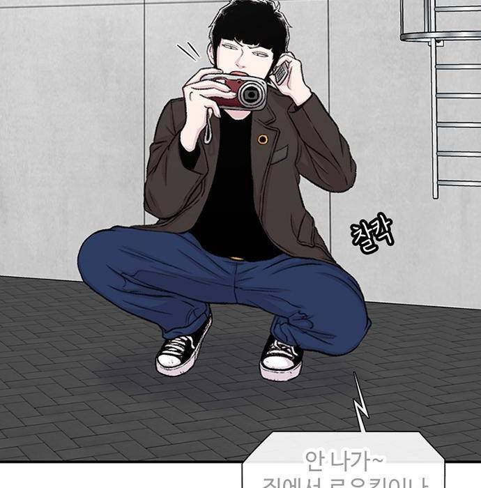 별이삼샵 137화 11