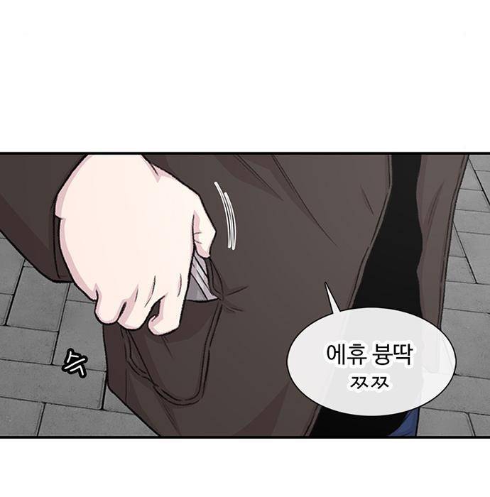 별이삼샵 137화 17