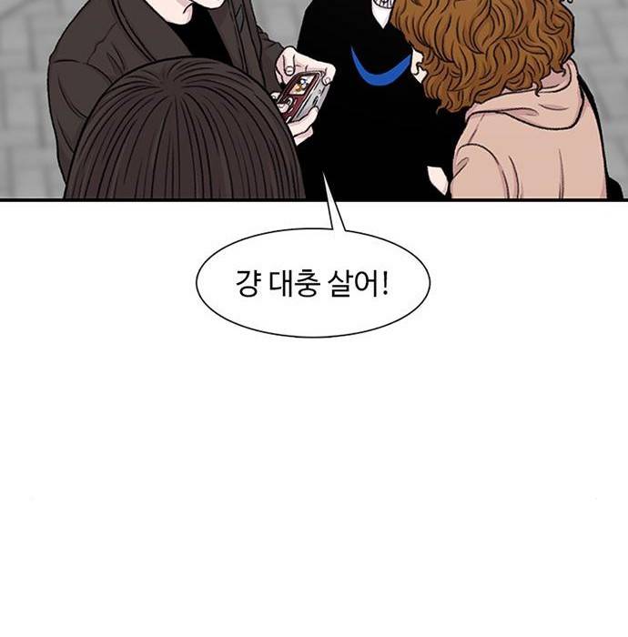 별이삼샵 137화 22