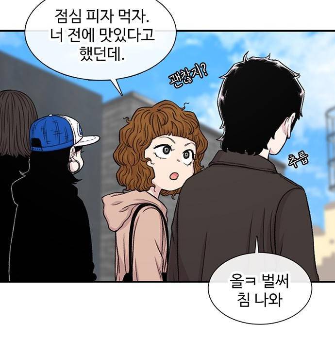 별이삼샵 137화 27