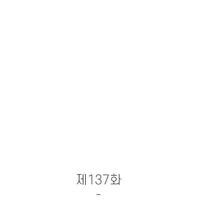 별이삼샵 137화 33