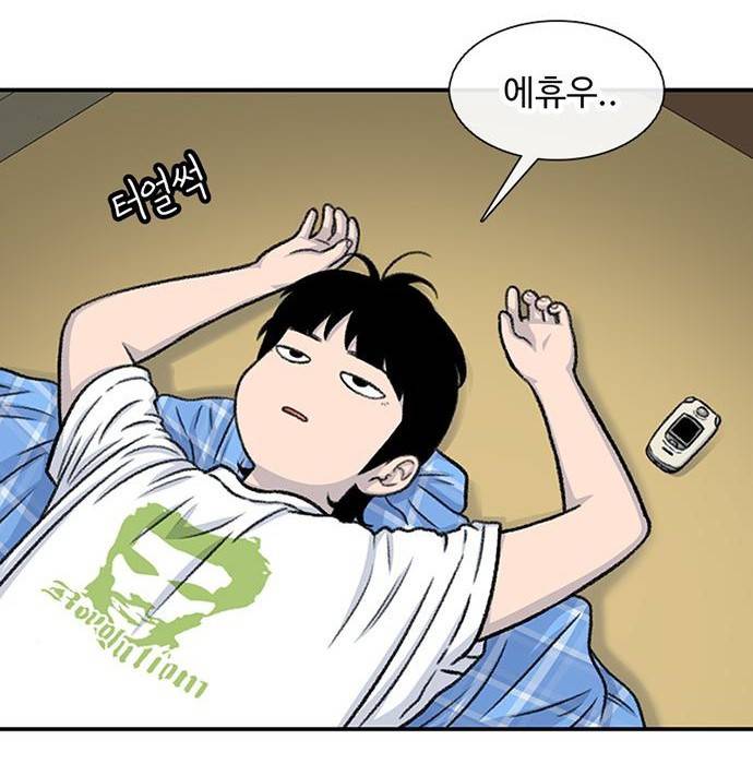 별이삼샵 137화 59