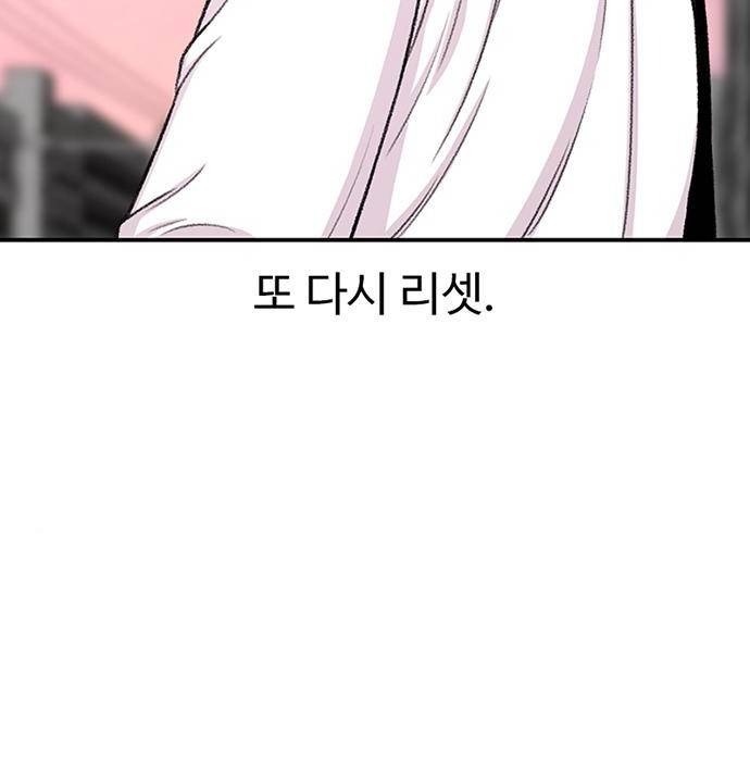 별이삼샵 137화 74