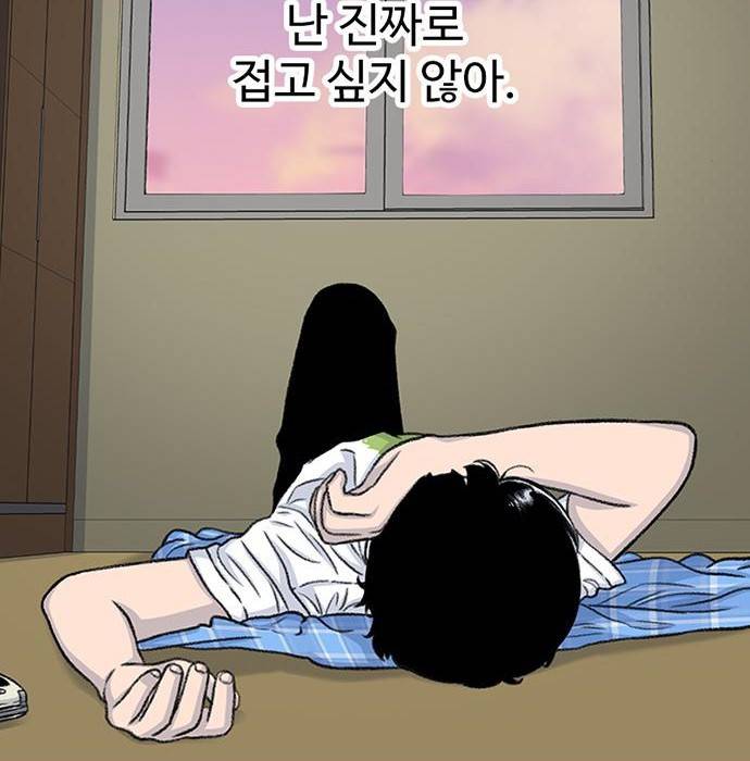 별이삼샵 137화 77