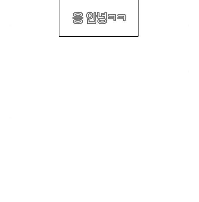 별이삼샵 137화 102