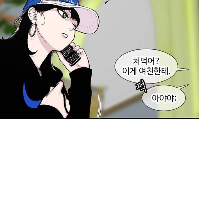 별이삼샵 137화 108
