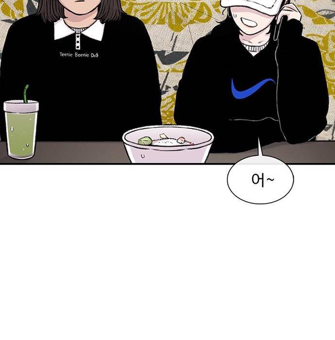 별이삼샵 137화 111