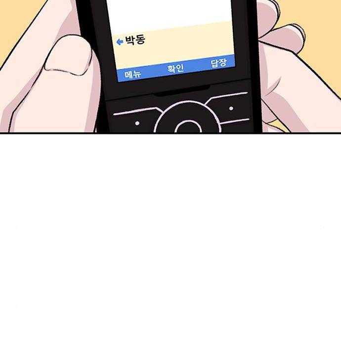 별이삼샵 137화 124