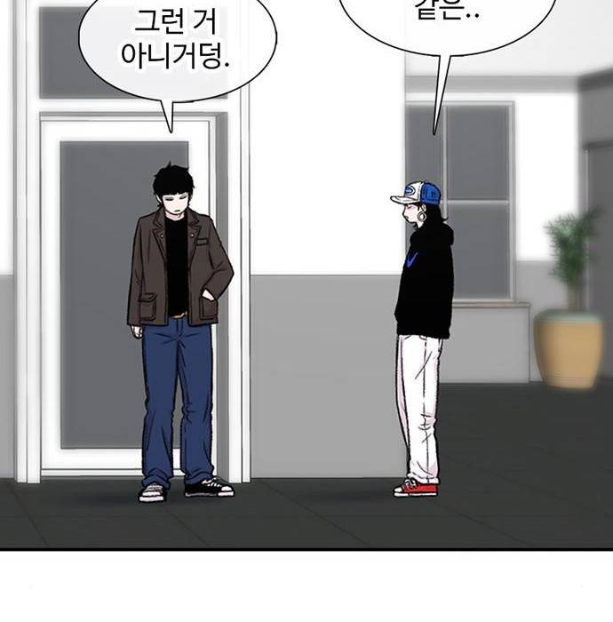 별이삼샵 137화 134