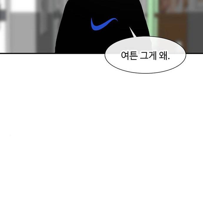별이삼샵 137화 140