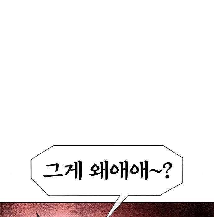 별이삼샵 137화 141
