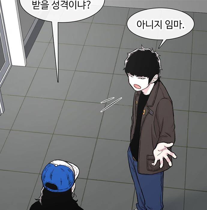 별이삼샵 137화 145