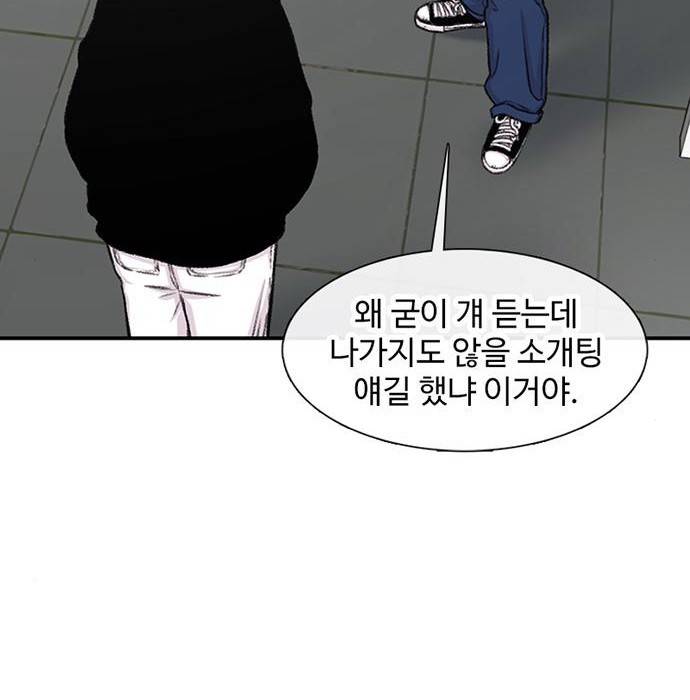 별이삼샵 137화 146