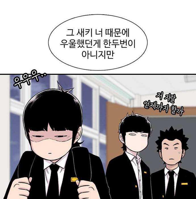 별이삼샵 137화 148