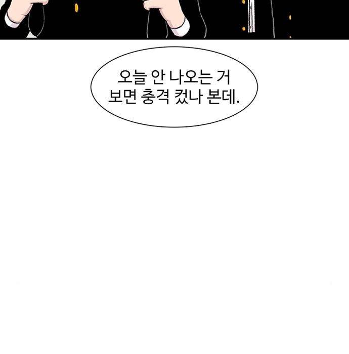 별이삼샵 137화 149