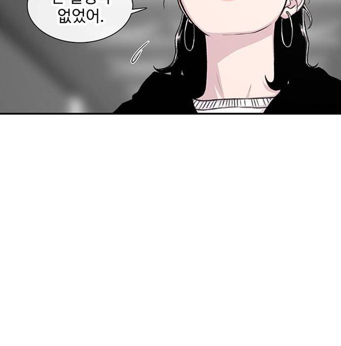 별이삼샵 137화 151