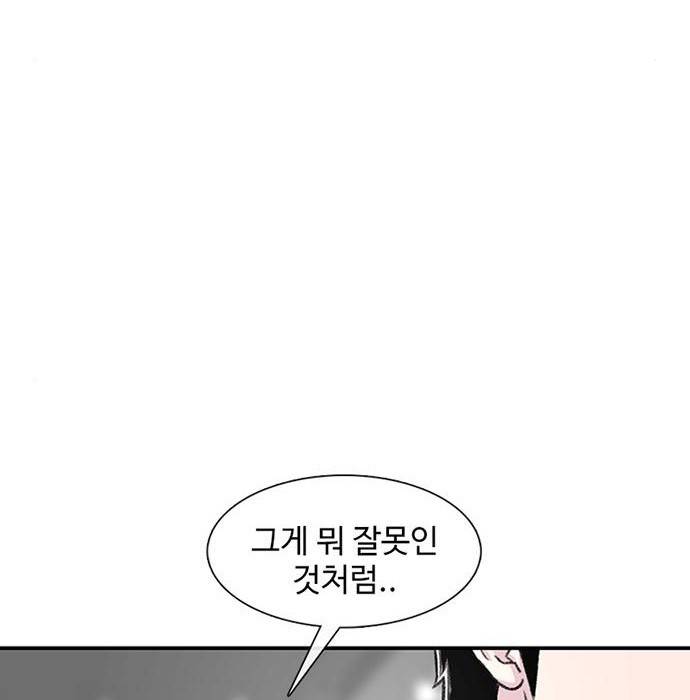 별이삼샵 137화 152