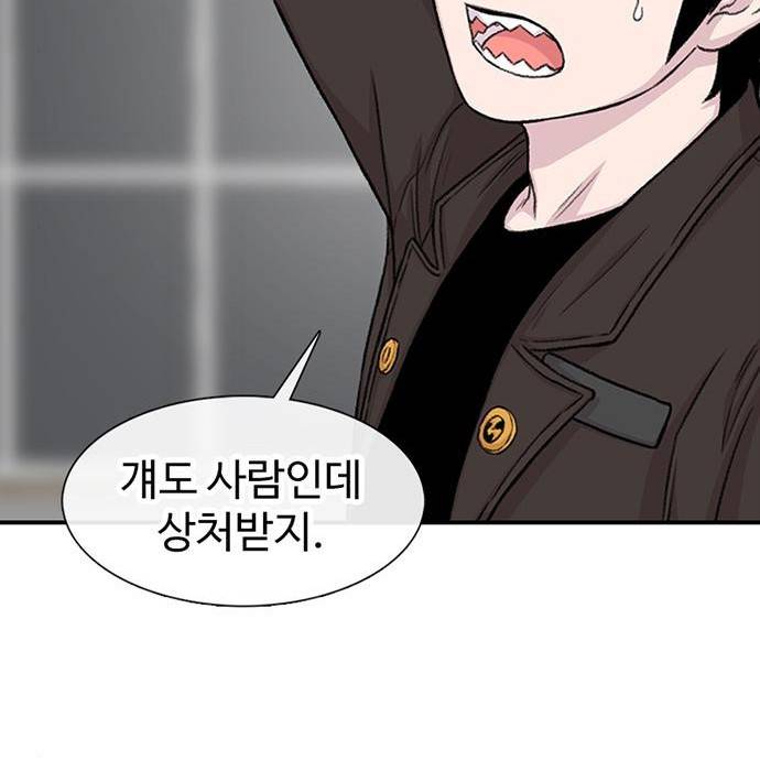 별이삼샵 137화 159