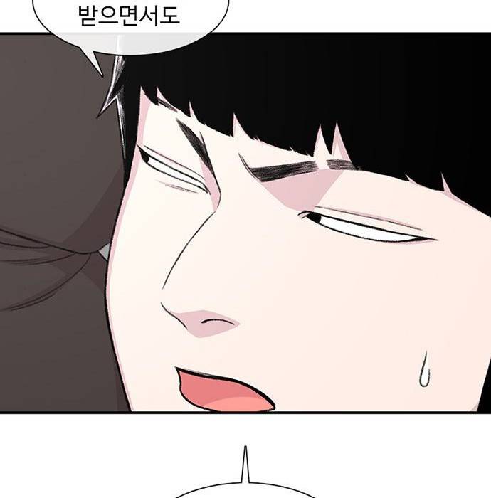 별이삼샵 137화 161