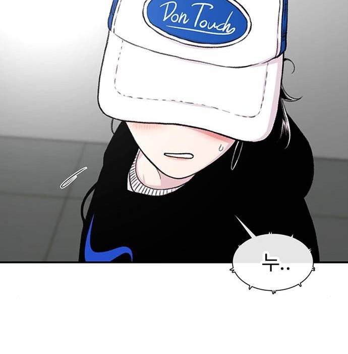 별이삼샵 137화 166