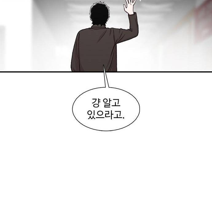 별이삼샵 137화 171