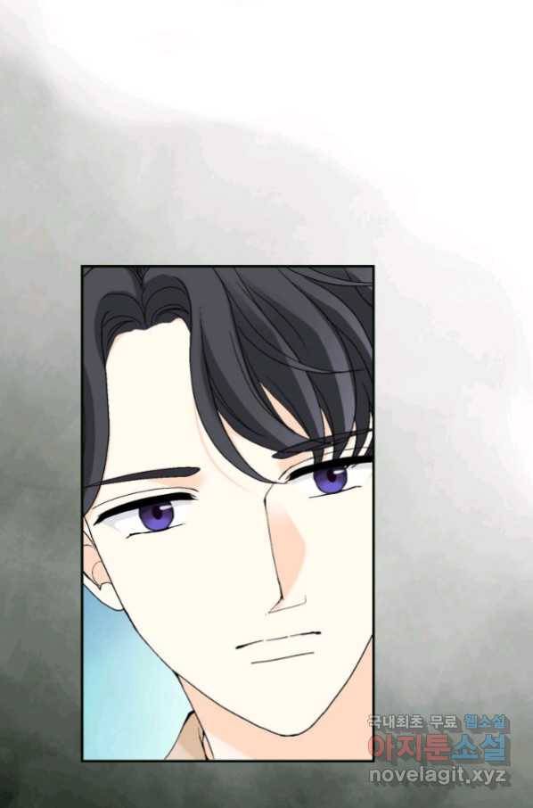 이 봄을 갖고 싶다 138화 우리 용용이 엄마 5