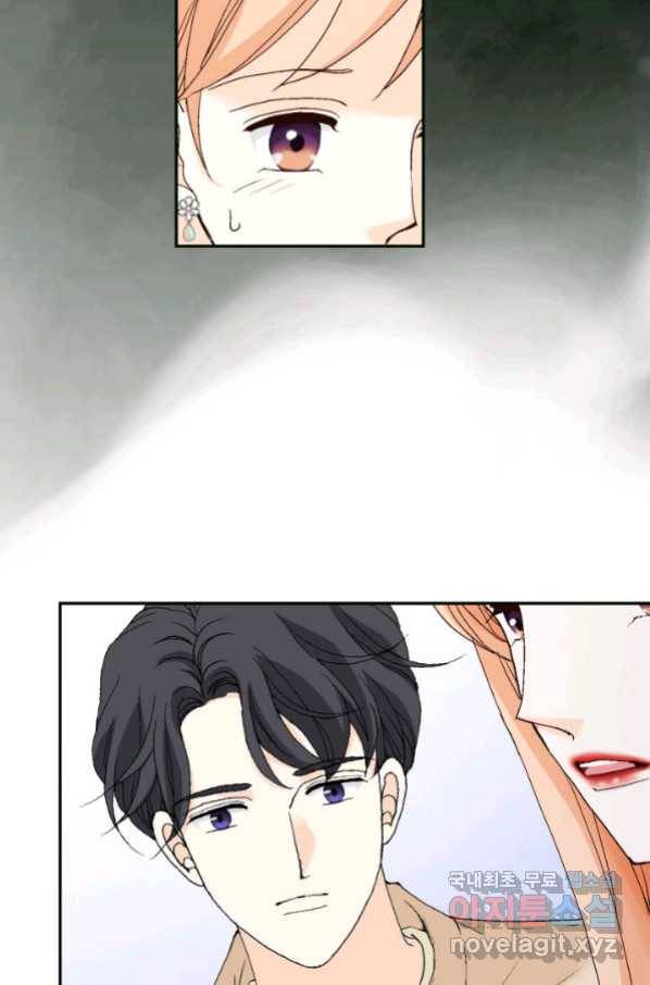 이 봄을 갖고 싶다 138화 우리 용용이 엄마 8