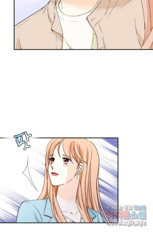 이 봄을 갖고 싶다 138화 우리 용용이 엄마 9