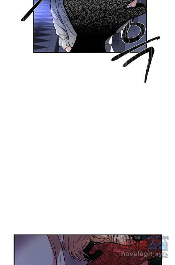 집으로 돌려보내 주세요 45화 18