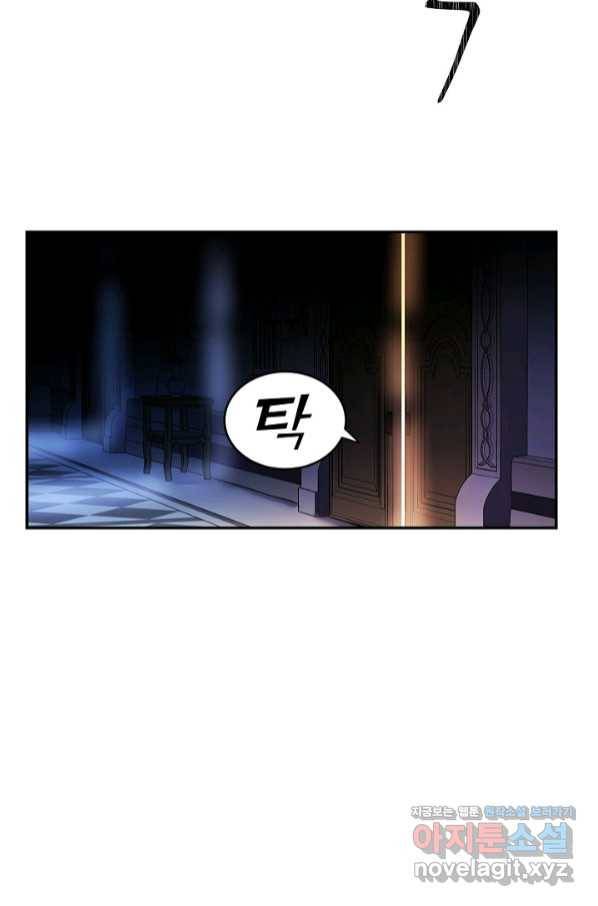 집으로 돌려보내 주세요 45화 24