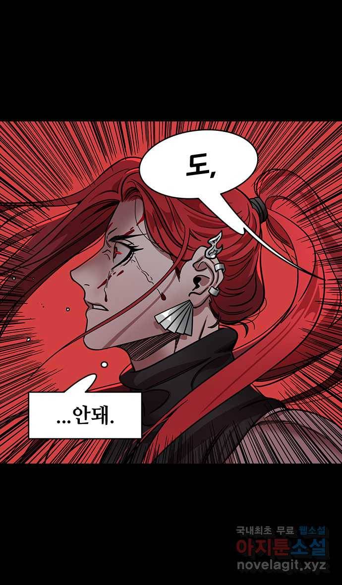 삼국지톡 입촉_07.주유의 장례식 3