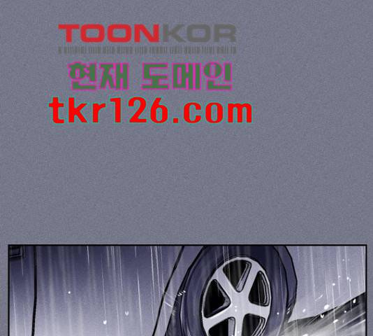 미신 30화 12