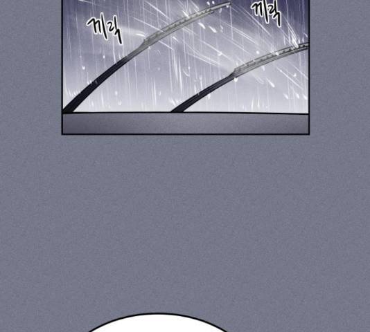 미신 30화 14
