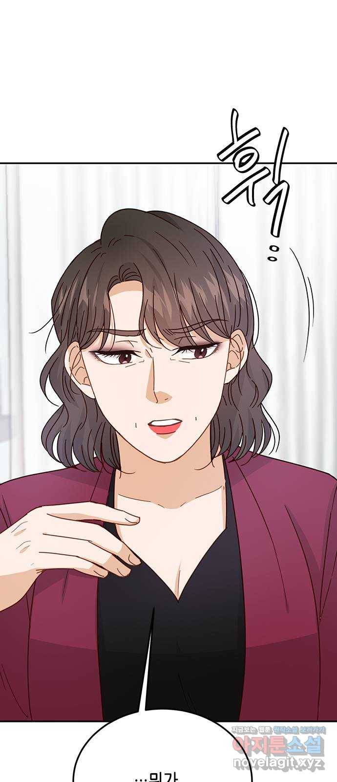 열녀박씨 계약결혼뎐 77화 15