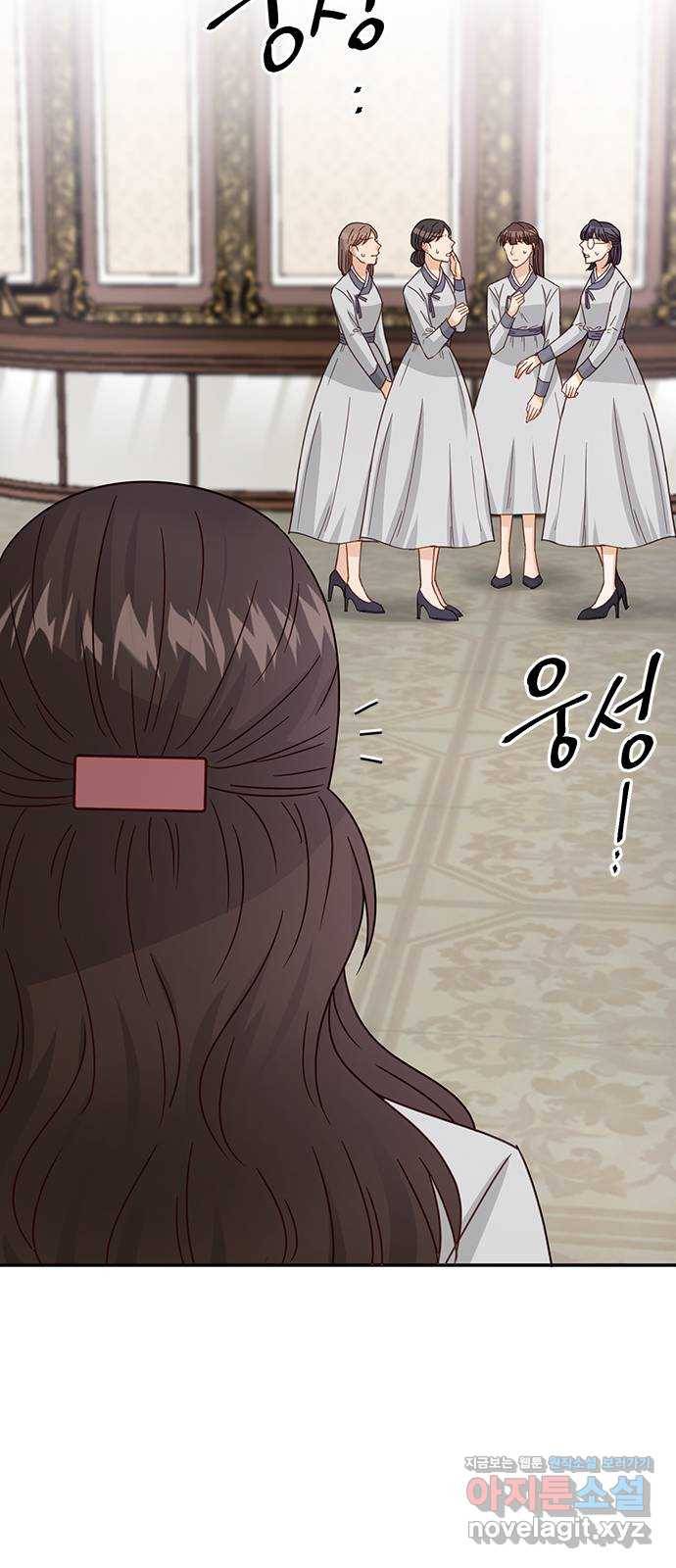 열녀박씨 계약결혼뎐 77화 27