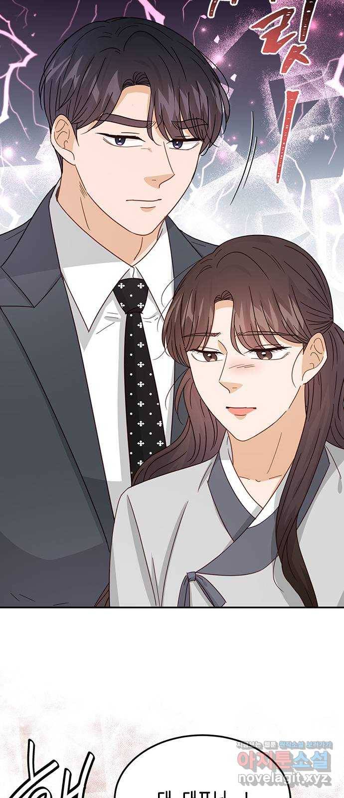 열녀박씨 계약결혼뎐 77화 45