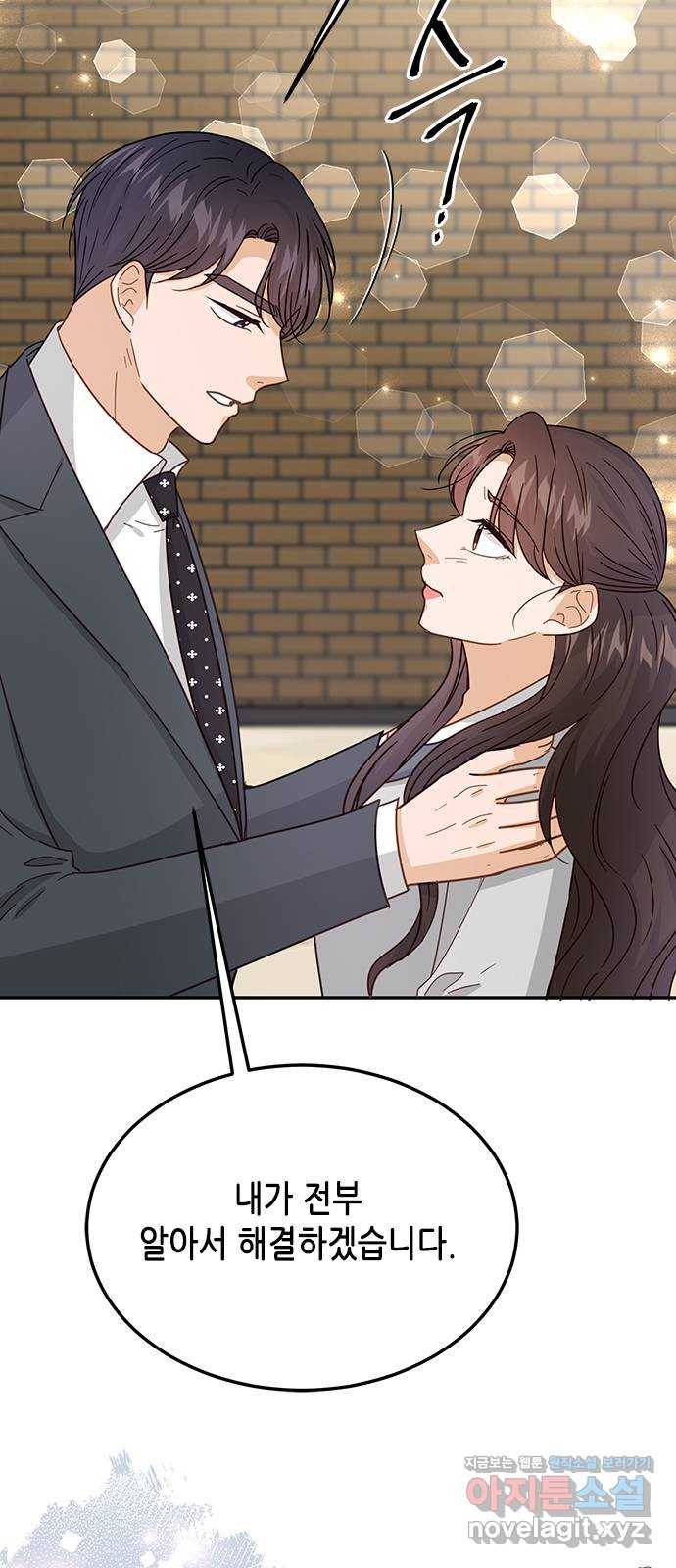 열녀박씨 계약결혼뎐 77화 50