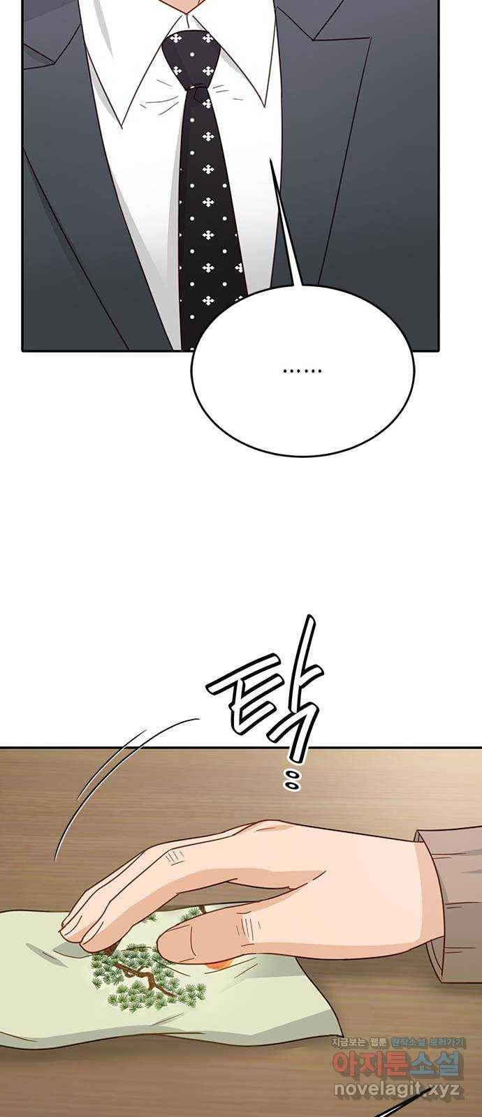 열녀박씨 계약결혼뎐 77화 61