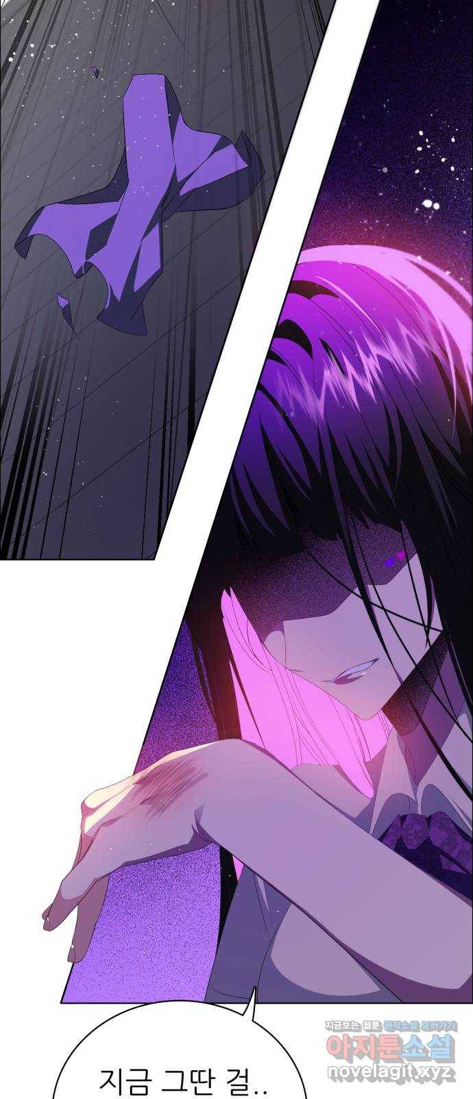제로게임 [298] 집념 (1) 10