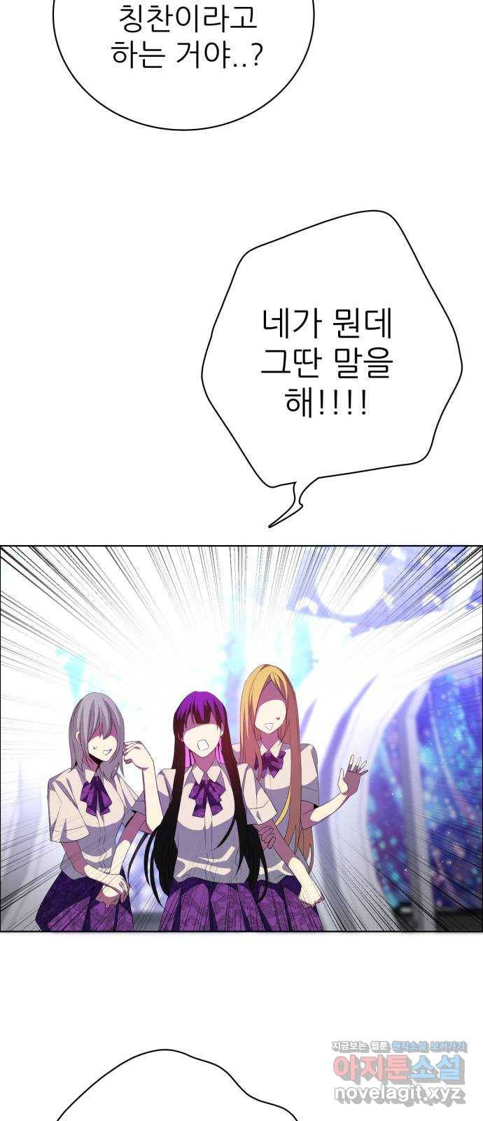 제로게임 [298] 집념 (1) 11